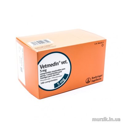 Vetmedin (Ветмедин) 5 мг кардио таблетки 100 шт. 41500776 фото