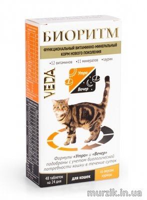 Витамины для кошек Биоритм со вкусом курицы 48 табл. 6692285 фото