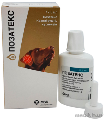 Позатекс (Posatex), капли ушные, суспензия, для лечения отитов у собак всех пород 17,5 мл 8937947 фото