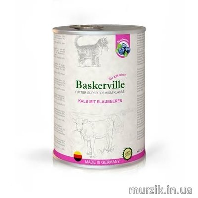 Консервы для котят Baskerville Holistic с телятиной и черникой 400 г 32566735 фото