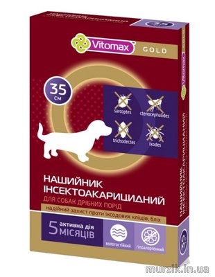 Ошейник Vitomax Gold для собак мелких пород от клещей и блох, 35 см 8939310 фото
