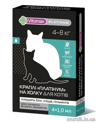 Капли на холку Vitomax Platinum (Витомакс Платинум) от блох и клещей и гельминтов для котов от 4-8 кг(4 тюбика/упаковка) VMX20112 фото