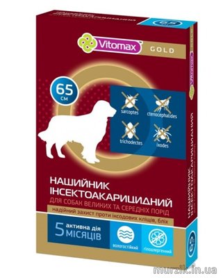 Ошейник Vitomax Gold для собак средних и крупных пород от клещей и блох, 65 см 8916692 фото