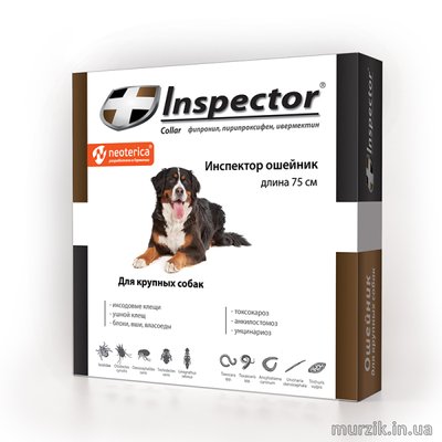 Ошейник от блох и клещей "Inspector" для собак крупных пород 75 см 42073748 фото