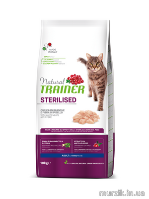 Сухой корм для стерилизованных кошек Trainer Natural Sterilised (Трейнер Нейчирал с белым мясом) 10 кг. 41476842 фото