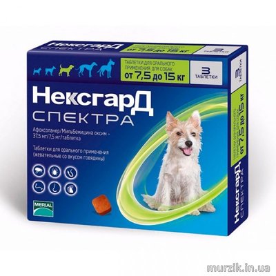 Таблетки от блох, клещей и гельминтов NexGard (Нексгард) Spectra (Спектра) для собак весом от 7,5 до 15 кг. ( 1 таблетка) 8898326 фото