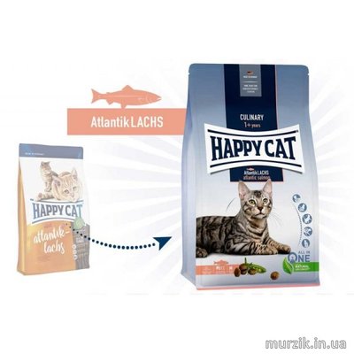 Сухой корм для кошек Happy Cat Supreme Atlantik Lachs с лососем 10 кг. 70555 фото