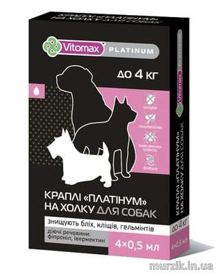 Капли на холку Vitomax Platinum (Витомакс Платинум) от блох и клещей и гельминтов для собак мелких пород до 4 кг (4 тюбика/упаковка) 8916693 фото