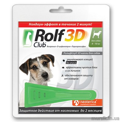 Кали от блох и клещей "Rolf clud 3D" для собак 4-10 кг 42073936 фото