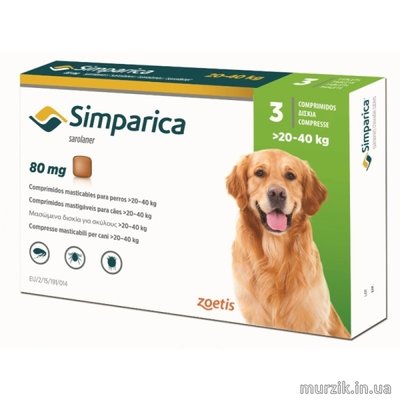 Simparica (Симпарика) таблетки от блох и клещей для собак 20 - 40 кг. (3 табл.) 9140078 фото