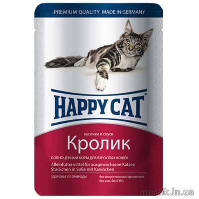 Влажный корм Happy Cat для котов с кроликом 100г./6шт. 41528328 фото
