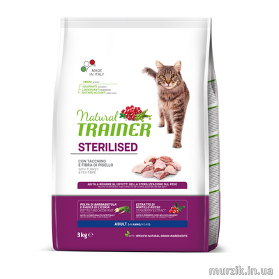 Сухой корм для стерилизованных кошек Trainer Natural Sterilised (Трейнер Нейчирал с индейкой) 1,5 кг. 8059149029757 фото