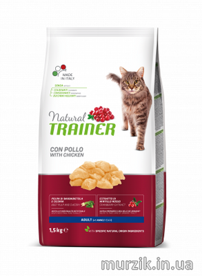 Сухой корм для кошек Trainer Natural (Трейнер Нейчирал с курицей) 1,5 кг. 8059149029627 фото