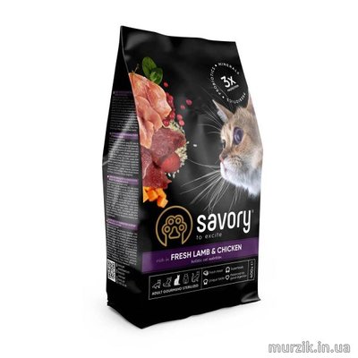 Сухой корм Savory для стерилизованных кошек, со свежим ягненком и курицей, 400 г 30105 фото