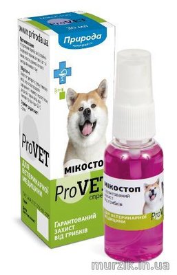 Микостоп ProVET - Спрей противогрибкового действия для собак 30 мл 9151818 фото