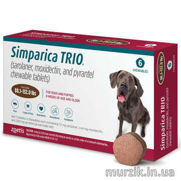 Simparica TRIO (Симпарика ТРИО) таблетки от блох, клещей и гельминтов для собак 40 - 60 кг. (1 табл.) 42418220 фото