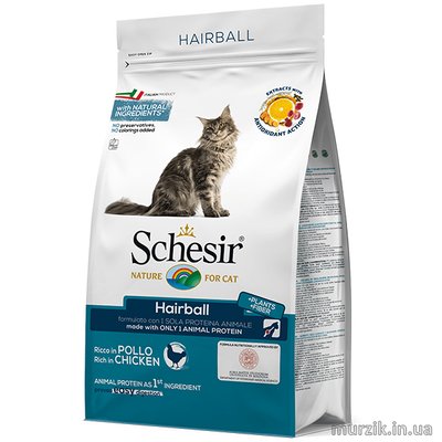Сухой монопротеиновый корм для длинношерстных кошек Schesir Cat Hairball (Шезир Кэт Хаирболл) с курицей, 1,5 кг 41530801 фото
