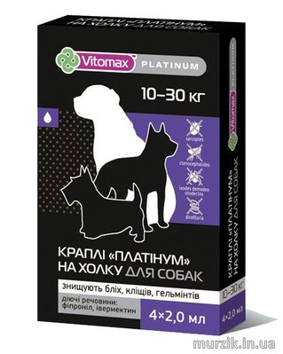 Капли на холку Vitomax Platinum (Витомакс Платинум) от блох и клещей и гельминтов для собак крупных пород от 10-30 кг (4 тюбика/упаковка) VMX20110 фото