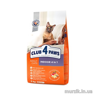 Сухой корм для взрослых кошек и котов живущих в помещении "Клуб 4 Лапы" Indoor Premium 4в1 0,9 кг. 9071247 фото
