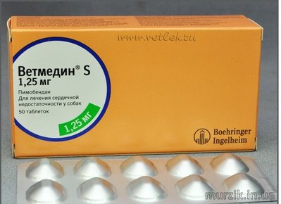 Vetmedin (Ветмедин) 1,25 мг кардио таблетки 10 шт. (1 блистер) 41500741 фото