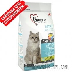 Сухой корм для котов 1st Choice (Фест Чойс) с лососем (HEALTHY SKIN & COAT) 2,72 кг. 1444290 фото