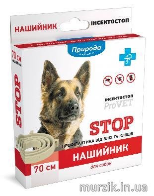Ошейник от блох и клещей для собак ИНСЕКТОСТОП «STOP» 70 см. 9151249 фото