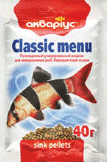 Корм для рыб Аквариус Classic Menu - Sink pellets (Тонущие пеллеты) 40 г 1944875 фото