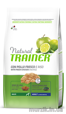 Сухой корм для собак Trainer Natural (Трейнер Нейчирал) Adult Maxi Con Pollo Fresco, Riso & Aloe Vera 3 кг. 4867639 фото