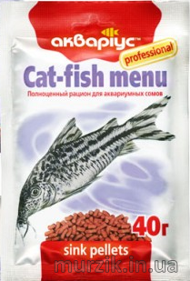 Корм для рыб Аквариус для сомов Сat-Fish Menu - Sink pellets (Тонущие пеллеты) 40 г 1944886 фото