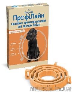 Ошейник "Профилайн" антиблошиный для собак крупных пород (оранжевий), 70 см 32558886 фото