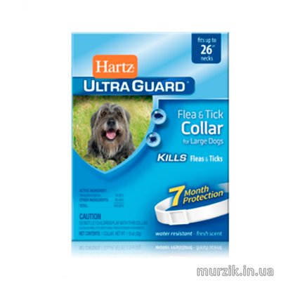 Ошейник для крупных собак Hartz Ultra Guard от блох и клещей 66 см (белый) 42058894 фото