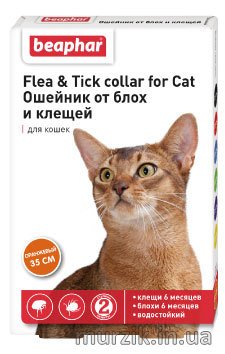 Ошейник от блох и клещей BEAPHAR для кошек оранжевый 35 см 6234777 фото