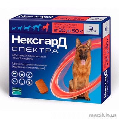 Таблетки от блох, клещей и гельминтов NexGard (Нексгард) Spectra (Спектра) для собак весом от 30 до 60 кг. (1 таблетка) 8898324 фото