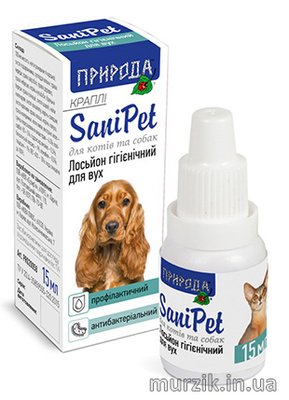 Лосьон гигиенический для ушей (капли) "Sani Pet" для собак 15 мл. 8122609 фото