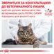 Сухі корми для кішок та котів Royal Canin (Роял Канін) Gastro Intestinal Feline 0,4 кг. RC 39050041 фото 13