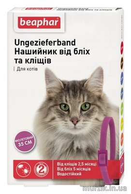 Ошейник от блох и клещей BEAPHAR для кошек фиолетовый 35 см 6235029 фото