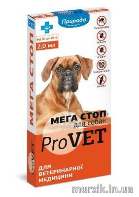 Капли на холку от блох и клещей "Мега Стоп ProVET" для собак 10-20 кг (4 пипетки*2 мл) 9151524 фото