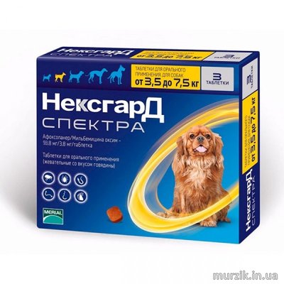 Таблетки от блох, клещей и гельминтов NexGard (Нексгард) Spectra (Спектра) для собак весом от 3,5 до 7,5 кг. (1 таблетка) 8898327 фото