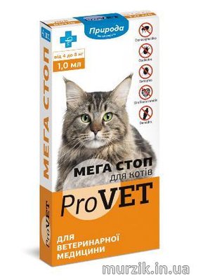 Капли на холку от блох и клещей "Мега Стоп ProVET" для кошек 4-8 кг (4 пипетки*1мл) 32563389 фото