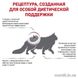 Сухий корм для котів та кішок Royal Canin (Роял Канін) Renal Feline 0,4 кг. RC 3900004 фото 6
