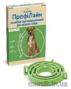 Ошейник "Профилайн" антиблошиный для собак крупных пород (зеленый), 70 см 32558887 фото