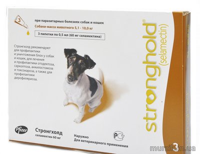 Стронгхолд (Stronghold) 12 % для собак весом от 5-10 кг (1 пипетка) 5827861 фото
