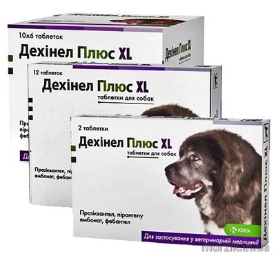 Таблетка от глистов для собак крупных пород Dehinel Plus XL (Дехинель Плюс) на 35 кг веса - 1 табл. 4712332 фото