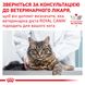 Сухий корм для кішок і котів Royal Canin (Роял Канін) Urinary cat 0,4 кг. RC 39010041 фото 14