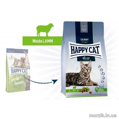 Сухой корм для кошек Happy Cat Supreme Weide Lamm с ягненком 10 кг. 8898663 фото