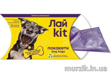 Пакеты для уборки за животными Лай Кит, в картонном боксе (фиолетовые) 1*20 см 32585694 фото
