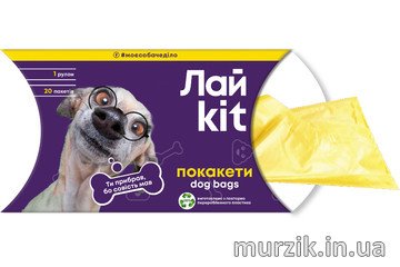 Пакеты для уборки за животными Лай Кит, в картонном боксе (желтые) 1*20 см 32585695 фото