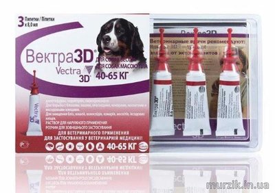 Капли на холку Vectra 3D (Вектра 3Д) от блох, клещей и комаров для собак 40 - 65 кг. (3 тюбика) 8887072 фото