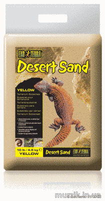 Песок желтый для рептилий 4,5кг 2021482 фото