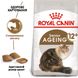Сухий корм Royal Canin (Роял Канін) для котів страше 12 років Ageing 12+ 2 кг. RC 2561020 фото 4